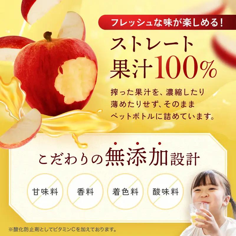 りんごジュース 280ml × 24本 ペットボトル 葉とらずりんごジュース