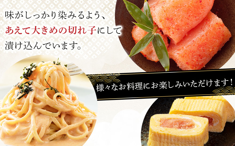 博多の味本舗の辛子明太子 切れ子【無着色・二段仕込】1kg(500g×2) |篠栗 明太子 辛子明太子 めんたいこ 切れ子【HA005】