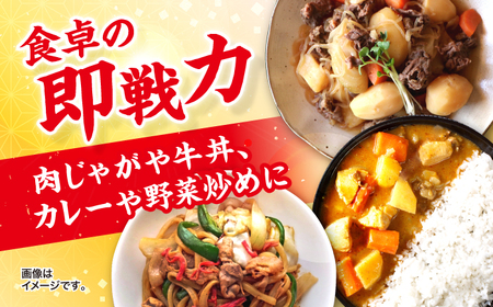 【6回定期便】【迷ったらこれ！】九州産黒毛和牛 国産豚 切り落とし 計12kg（約2kg×6回）＜宮本畜産＞[CFA023] 牛肉 肉 豚 国産豚 和牛切り落とし 和牛 切り落とし 牛 豚 国産豚  