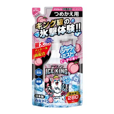 ふるさと納税 和歌山市 アイスノン　シャツミスト　ICE KING　ピーチの香り　本体詰め替えセット |  | 01