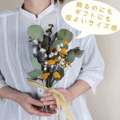 ふるさと納税 上富良野町 富良野 花七曜 ドライフラワースワッグ イエロー * 黄色とラベンダーがかわいい ◆ ドライフラワー