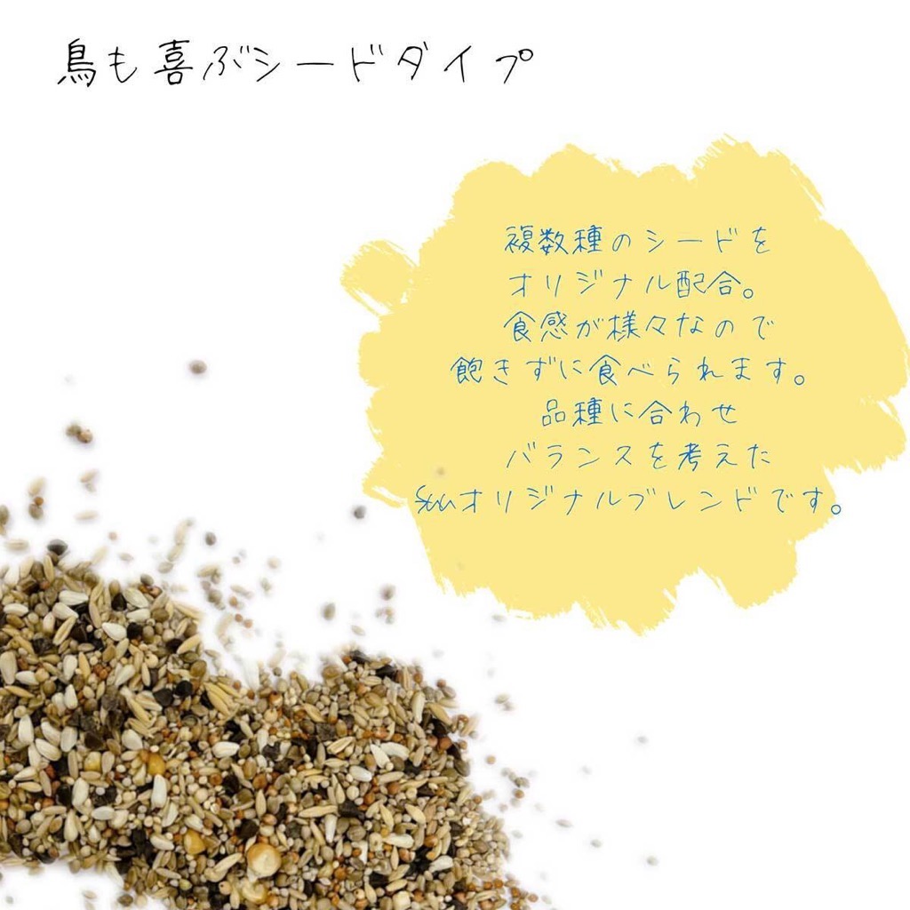 【3ヶ月定期便】fuu シロハラインコ・ウロコインコのごはん（10kg）