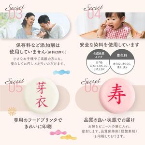 一升餅 セット 名入れ 選び取りカード リュック 【7日後からお届け日指定可能】