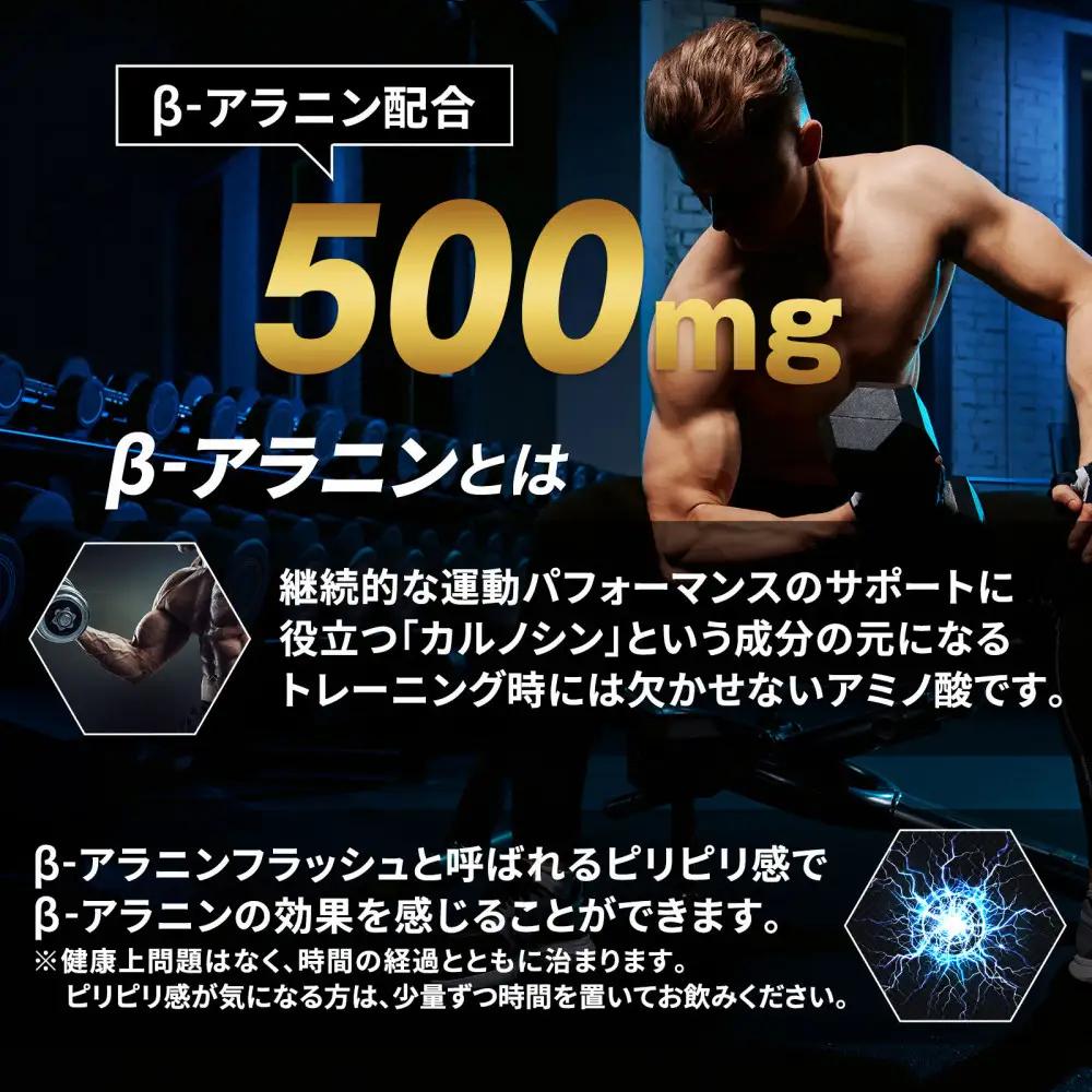 ハルクファクター BCAA 人工甘味料不使用 ラフランス風味 500g クエン酸 βアラニン配合 国産 アミノ酸 粉末ドリンク サプリ パウダー