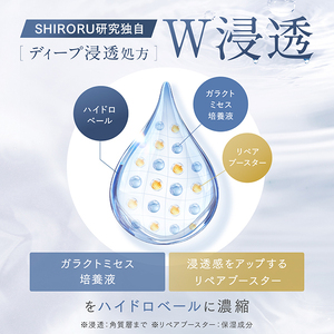 ブーストリペアセラム 導入美容液 / 30mL_OS305-0004