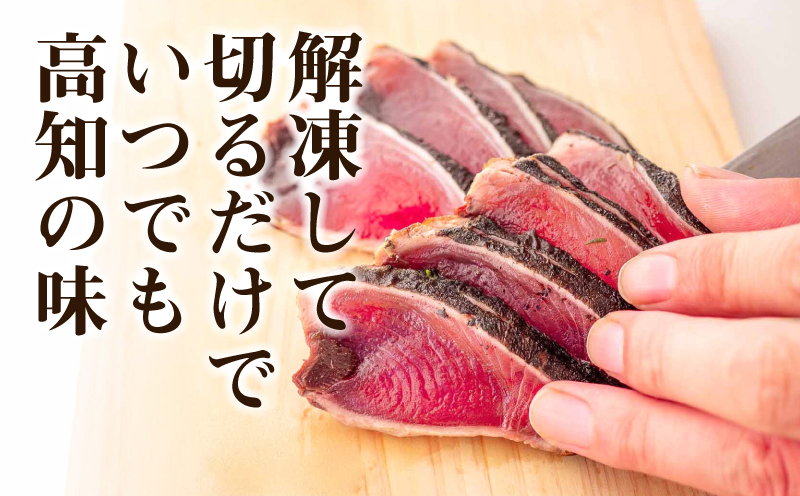 鰹 のたたき 3.2kg かつおタタキ カツオ 訳あり かつおのたたき 鰹たたき 鰹のたたき