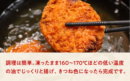『純国産』熊本の味「桜」 国産 馬肉 100% 馬 ニラ メンチカツ 計16個 【有限会社 九州食肉産業】[AYCN114]