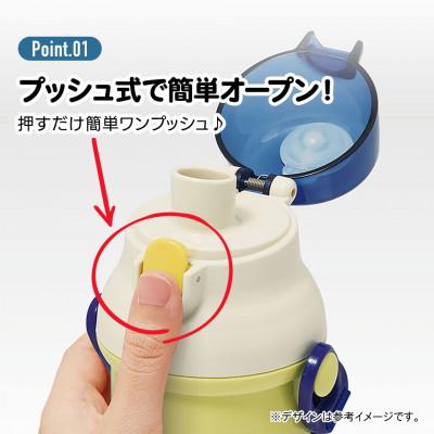 ふるさと納税 奈良市 直飲プラボトル 480ml 【ディノサウルス】 624476 |  | 01