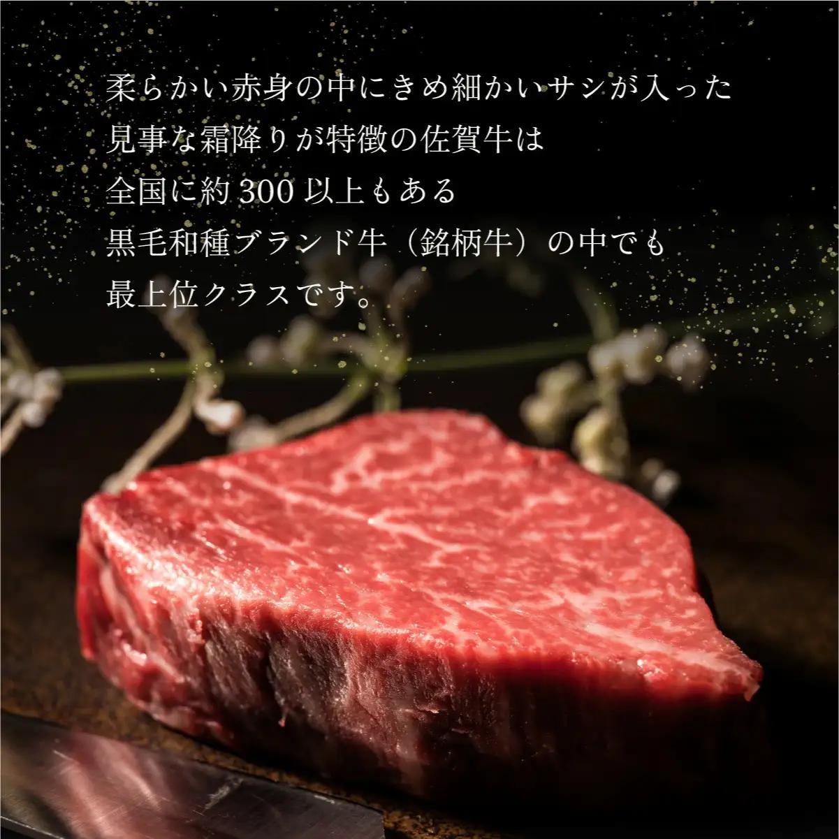 佐賀牛リブロースステーキ 600g (200g×3枚)