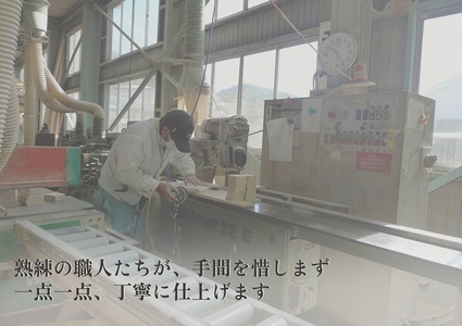 【2607-2521】純国産東濃ひのきを100%使用した多目的スツール【三方よしこさん】