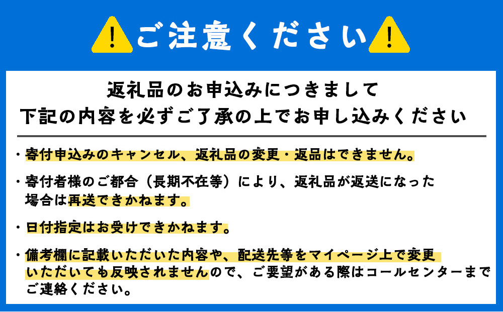 開きニシン＆スティックほっけたっぷりセット＜利尻漁業協同組合＞