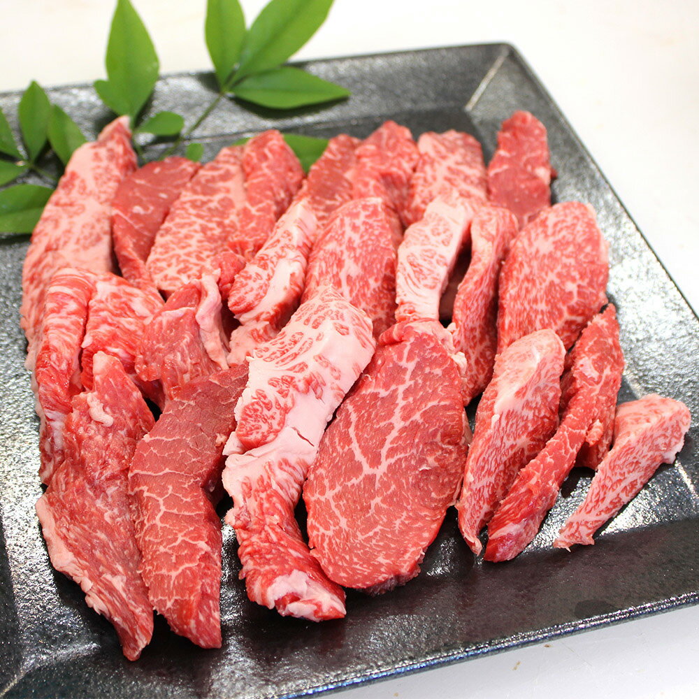 【ふるさと納税】＜選べる温度帯・内容量＞【冷蔵 / 冷凍】武藤牧場直売店山嘉 焼肉用 お肉 約500g / 約1.2kg 牛肉 焼き肉 やきにく グルメ 三重県産 国産 三重県 桑名市 送料無料