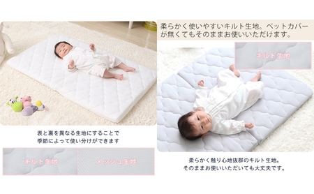ベビーマットレス60×90カバー Peek-a-boo(ピッカーブー)　家具 インテリア グレー