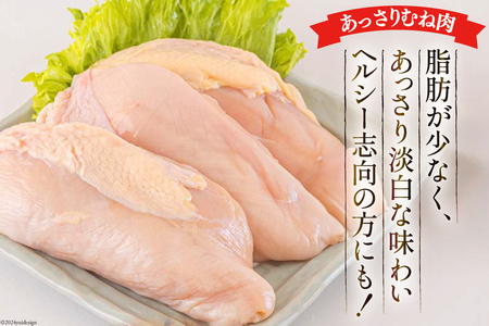 若鶏 むね 手羽元 もも 合計5kg 1kg包装 [アグリ産業匠泰 宮崎県 美郷町 31be0045]