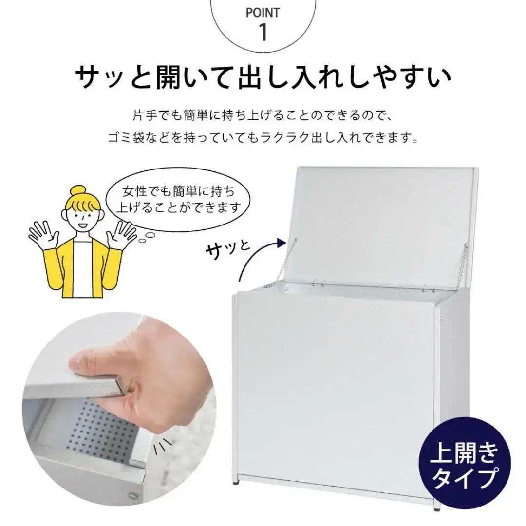 ガルバ 屋外 ゴミ収納庫 幅67cm 126L ゴミ箱[足立製作所]