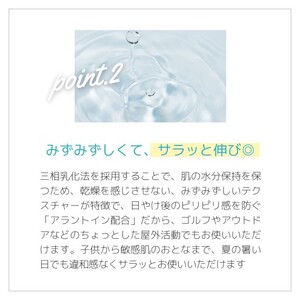 ケアテア プロテクトUVミルク 20本 セット 美容 日焼け止め  UVカット 紫外線カット