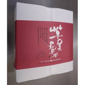 芋屋長兵衛自慢の逸品　熊本いきなり団子　40個セット(80g×40個)【配送不可地域：離島】【1623757】