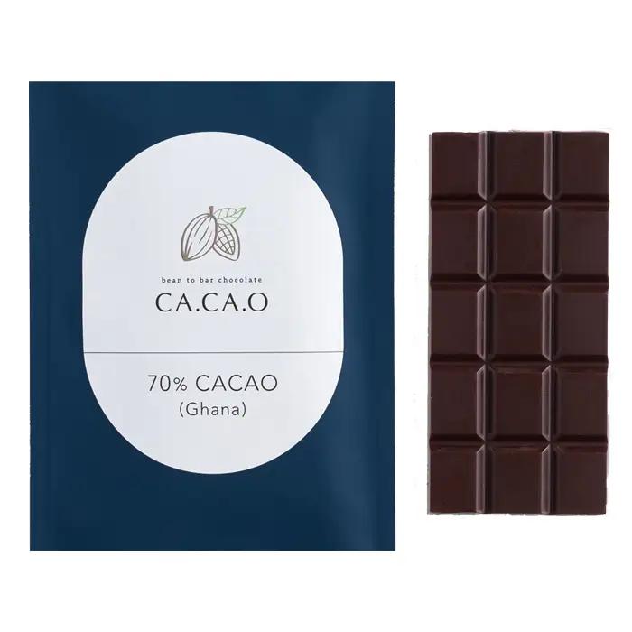 PECAN ＆ FRAMBOISE A set | チョコ カカオ豆 無添加 きび糖 大人チョコ 甘さ控えめ 香り豊か ペカンナッツ フランボワーズ ガーナカカオ ドライマンゴー オランジェット シト