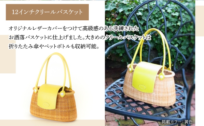 ナンタケットバスケット 12インチ クリールバスケット [ハンドルカラー 黒] [067-a008-8] 黒