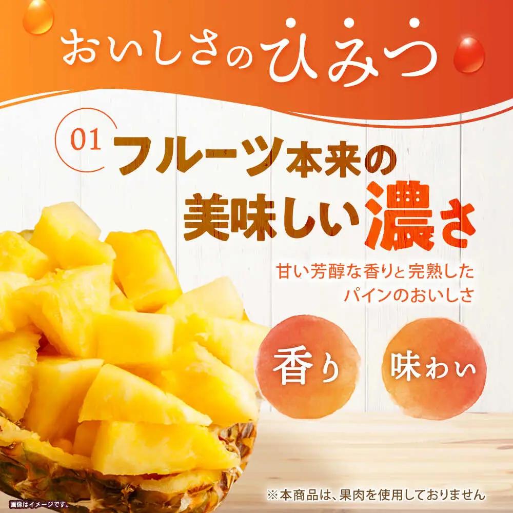 たらみ たっぷり290g　濃い0kcal パイナップルゼリー 36個 / カロリーゼロ ゼリー ぜりー フルーツゼリー 果物 くだもの フルーツ ふるーつ パインナップル パイン パイナップル / 諫