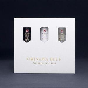 3本セット 40,43,50度 各100ml OKINAWA ISLAND BLUE Premium Selection｜ISLAND　BLUE　久米仙　　酒　人気　ウィスキー