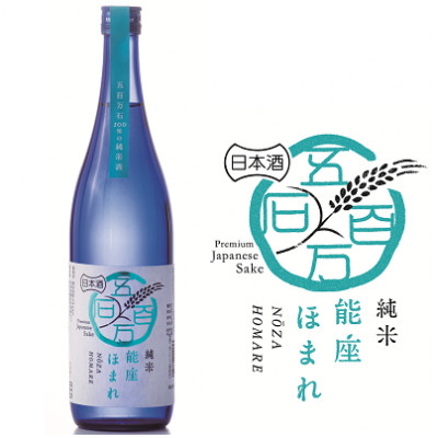 
アムナックの純米「能座ほまれ」×2本【1392918】
