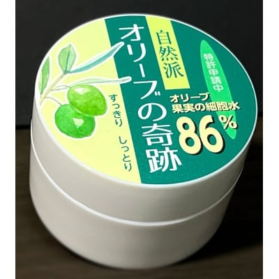 
            オリーブの奇跡　10g【1639523】
          