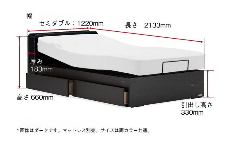 引き出しの位置は左右どちらにするか選択可能です。