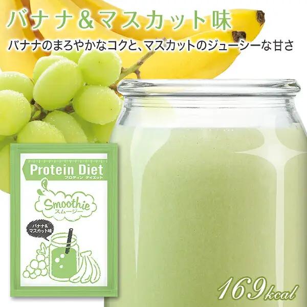 DHCスムージー 15袋×2 定期便 飲料 ダイエット