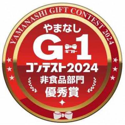 ふるさと納税 甲州市 桃源美肌水2本セット やまなしギフトコンテスト2024優秀賞 |  | 03