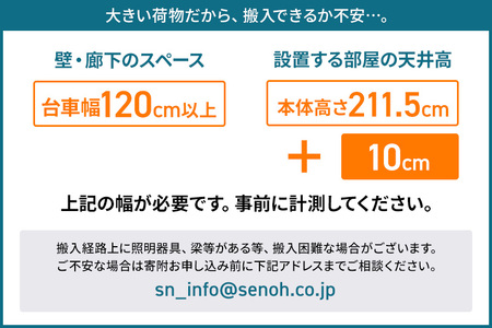 SS-G マルチプーリー スタンダード BB543000 トレーニング器具 筋トレ ホームジム ウエイト 株式会社セノテック