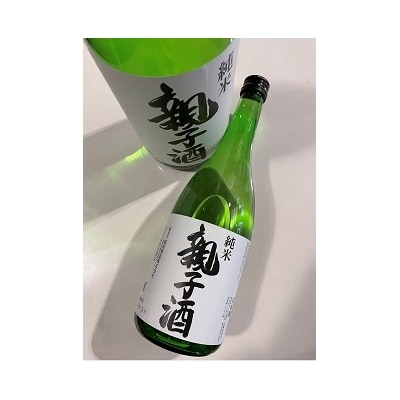 中?屋酒店オリジナル境町産?本酒 「親?酒 純?」 1.8L