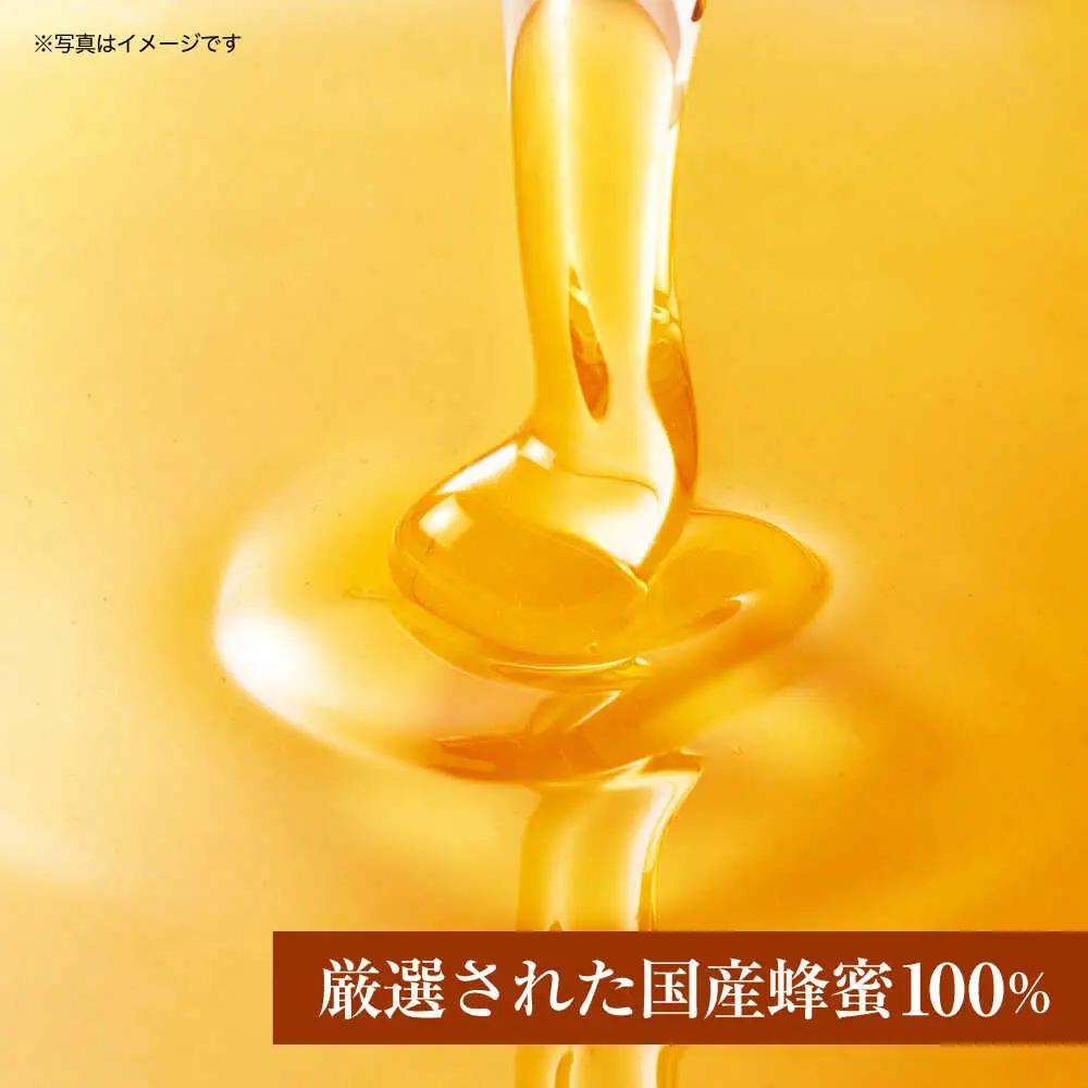 立山養蜂場 百花蜂蜜 500g 蜂蜜 国産[AYAB028]