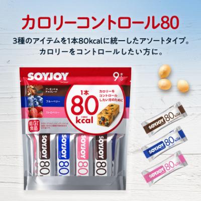 ふるさと納税 板野町 SOYJOY ソイジョイ カロリーコントロール80 9本入り×8袋 |  | 01
