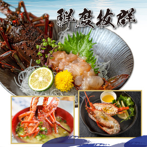 L-C2 ＜期間限定＞串間市産！天然イセエビ（600g〜700g）鮮度抜群の伊勢海老を食卓へお届け【串間市漁業協同組合】