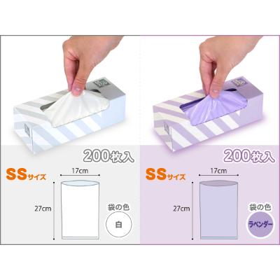 ふるさと納税 小樽市 驚異の防臭袋BOS　ストライプパッケージSSサイズ200枚入り　2個セット(白色、ラベンダー) |  | 01