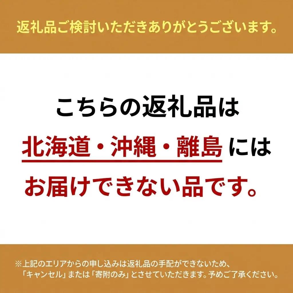 きぬむすめ 特Aランク 白米 令和7年産 岡山県産 きぬむすめ【10kg 5kg×2袋】【定期便6ヶ月】