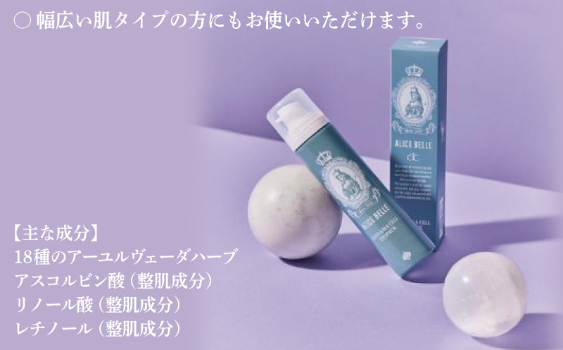 サンナマセルCO2パック60g 099H4078_イメージ3
