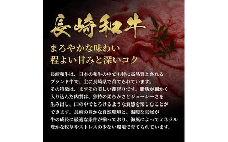 長崎和牛 牛半頭分買い　一括納品[JGV018]