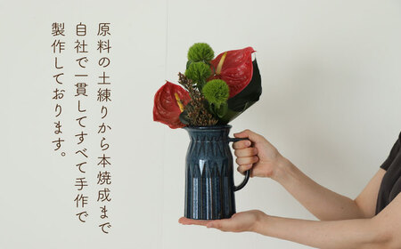 【美濃焼】 ピッチャー型フラワーベース　＜ラグジュアリーカラー＞ 3色から選べる【金新製陶所】雑貨 花瓶 インテリア 一輪挿し 花器 花入れ フラワーベース 陶器  かわいい おしゃれ ラグジュアリー