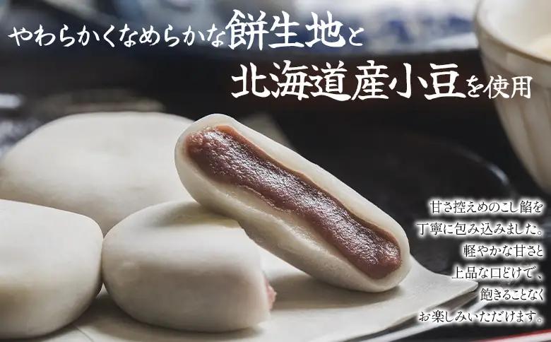 お茶屋餅（手結山の餅）8個入り×5箱 合計40個 sw-0005