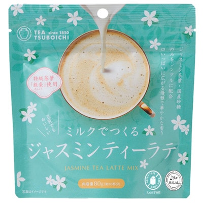 【12個入り】添加物なし　ミルクでつくるジャスミンティーラテ80g