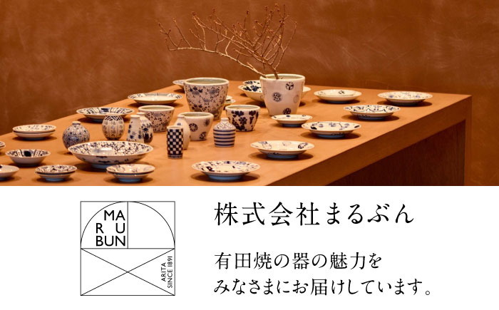 【有田焼】染付七宝紋 豆皿（丸三寸）径約10cm  / 佐賀県 / 株式会社まるぶん [41APCD046]