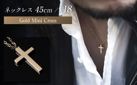 ネックレス ネックレス 45cm k18 18金 ゴールド ミニ [ANGT005] ネックレス