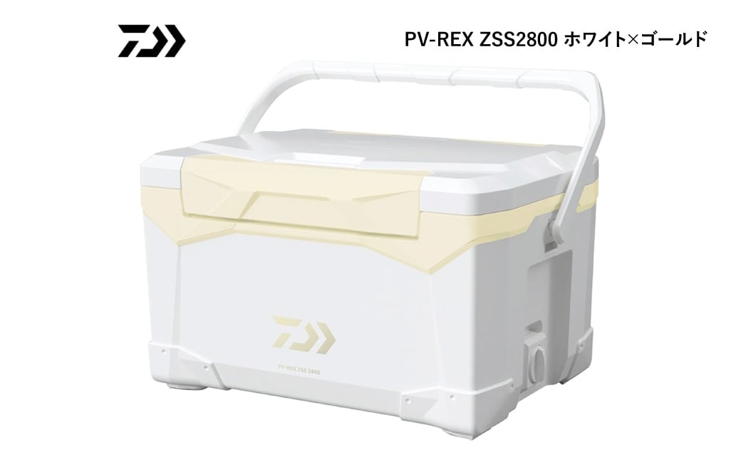 釣具のダイワのクーラーボックス PV-REX ZSS2800 （容量:28リットル）