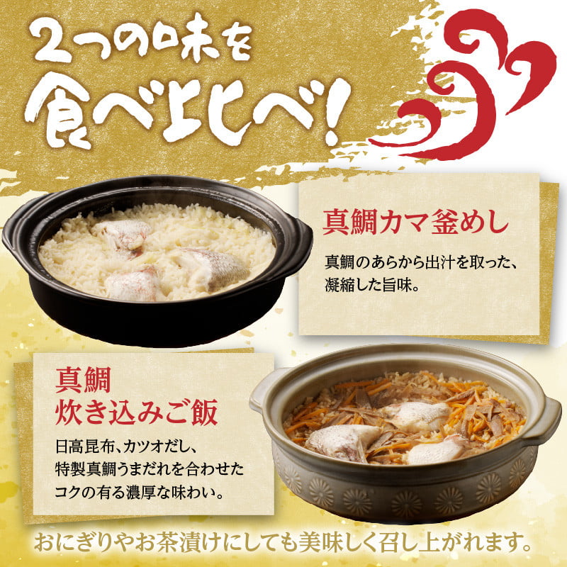 調理イメージ画像です。返礼品以外はお届け内容に含まれません。