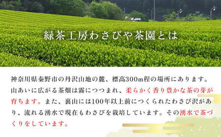 和紅茶 ！丹沢ゴッド・オブ・マウンテン（ティーバッグ）2g×10個入り 3袋 ｜紅茶