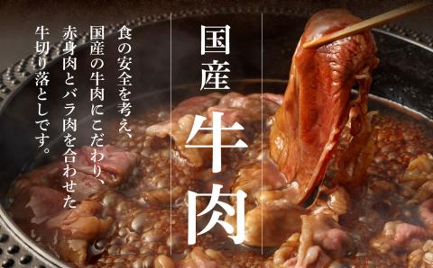 訳あり 国産牛 切り落とし 合計約1.5kg 約300g×5パック