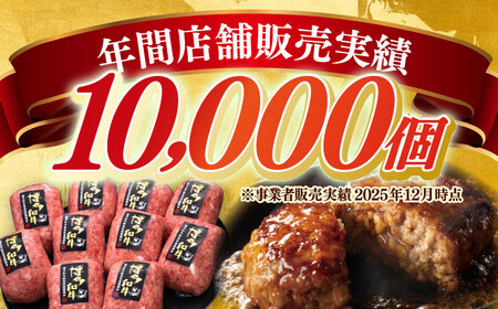 【全4回定期便】博多和牛100％！本格 手ごね ハンバーグ 10個《築上町》【久田精肉店】 [ABCL041] はんばーぐ 生ハンバーグ 冷凍ハンバーグ 牛肉ハンバーグ 大人気ハンバーグ ジューシーハ