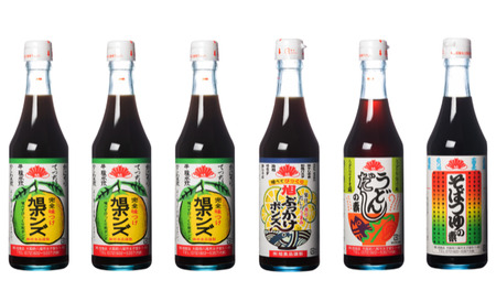 B281 旭ポンズ ぶっかけポンズ うどんだしの素 そばつゆの素６本セット【旭食品 旭ポン酢 ぽん酢 ポン酢 だしの素 セット 詰め合わせ 調味料 柑橘 大阪府 八尾】